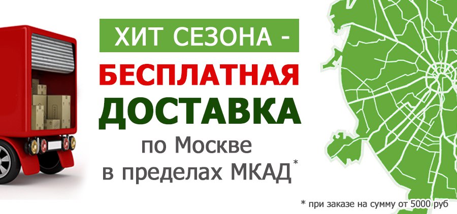 Вся мебель в одном месте.